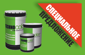 Компания Technocolor рада сообщить о снижении цен на всю серию пропиток CPH6X Компания Technocolor рада сообщить о снижении цен на всю серию пропиток CPH6X
